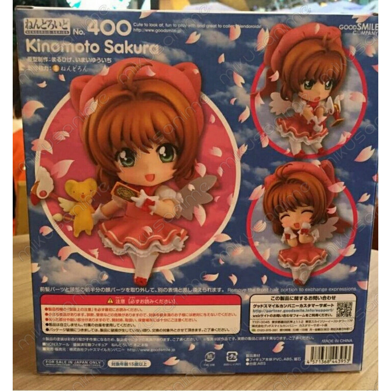 Nendoroid Sakura Card Captor 10CM