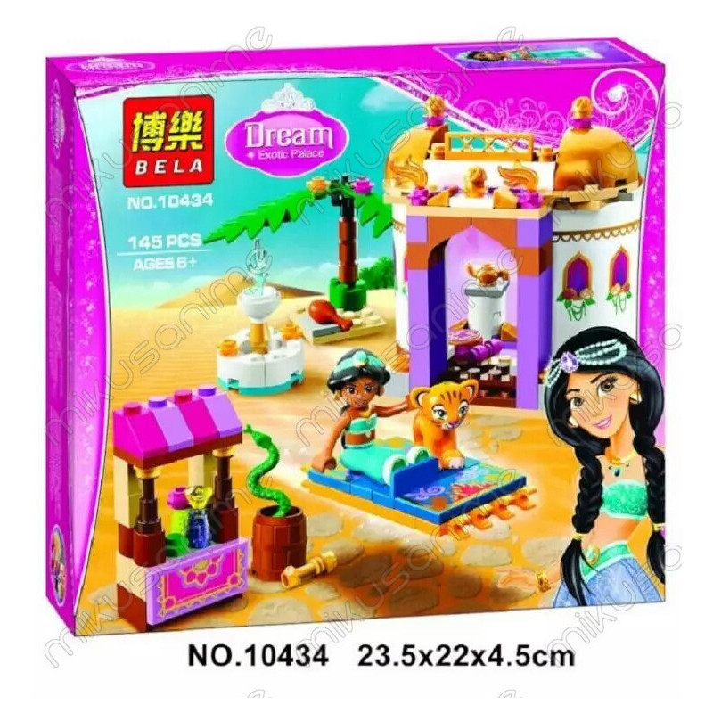 Palacio Princesa Jazmín 145 piezas Lego Aladdin