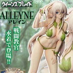 Figura de Alleyne - Queens Blade